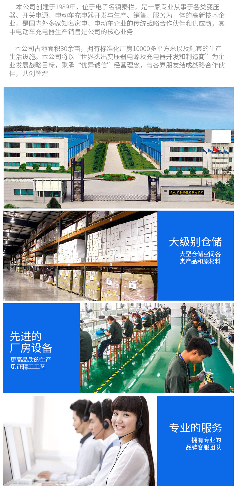 自动断电智能脉冲 电动车电瓶充电器 多品牌通用 图10