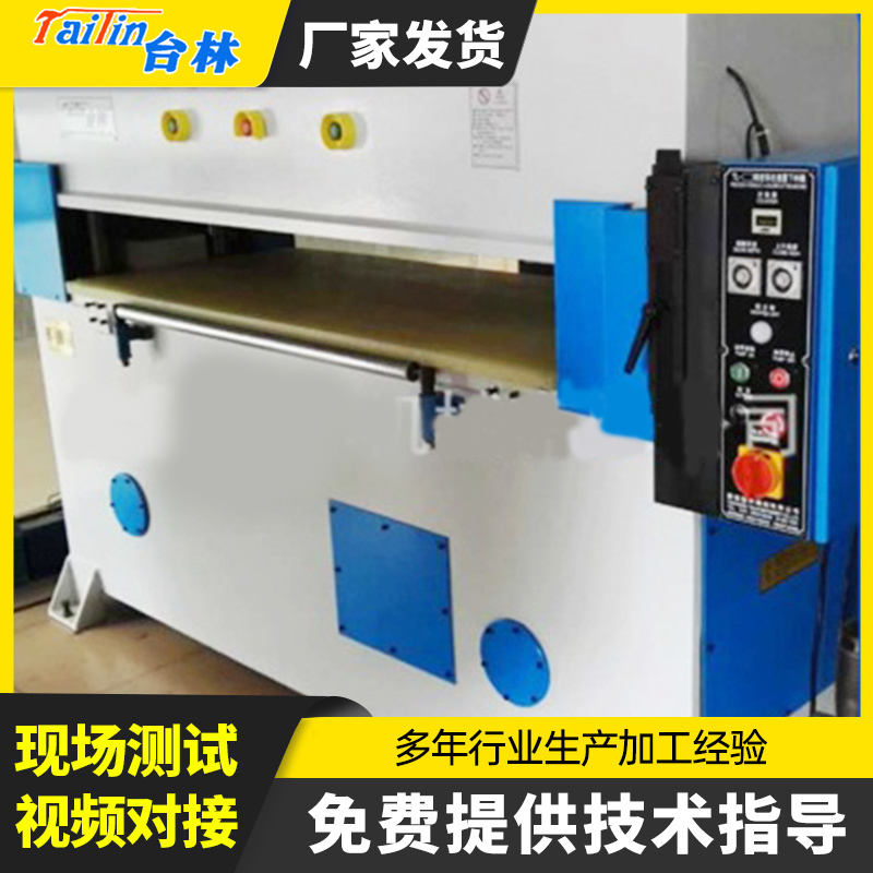 Precision Four-Column Hydraulic Cutting Machine Eva Puzzle Automatic Feeding Punch Blister Leather Luggage Feeding Machine