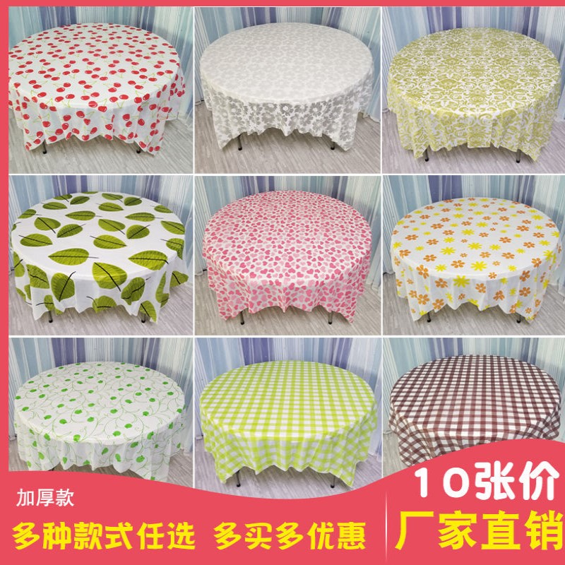 Picnic cloth disposable yellow plaid 10 price 1 8 flower tablecloth thickened plastic home round table disposable tablecloth