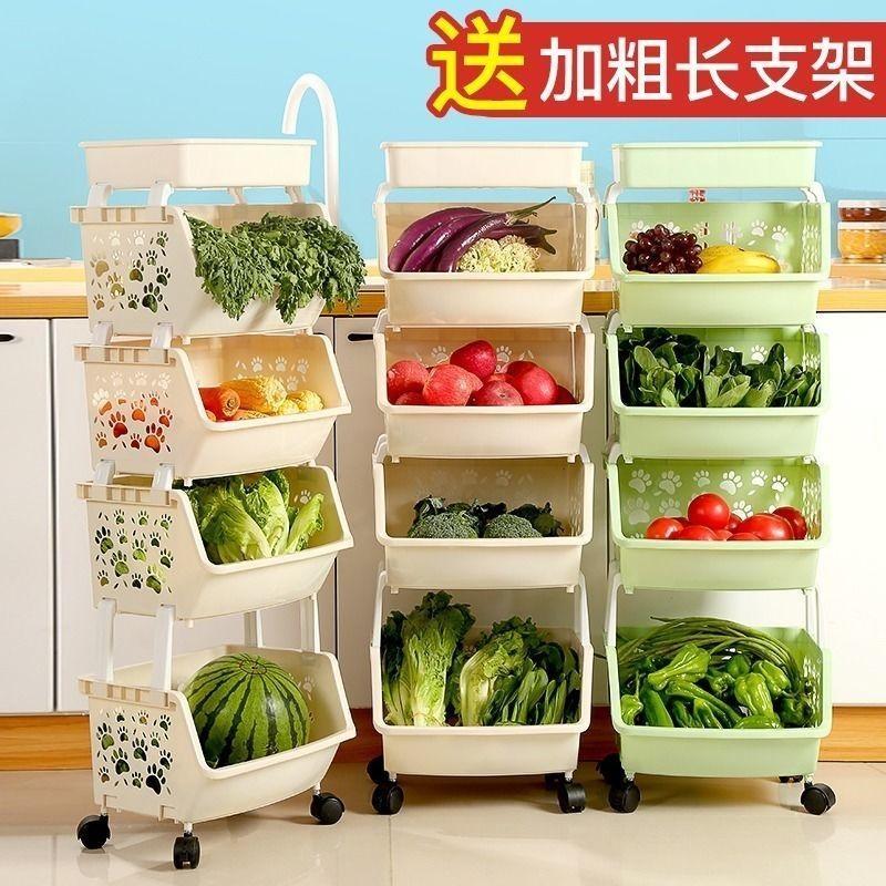 Square body special fruit long place Long square dual-use special east-west one-piece plastic commercial vegetable basket Floor-to-ceiling vegetables