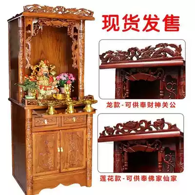 For the table Guan Gong Japanese-style shrine Solid wood shrine background decoration sticker shrine for the table Buddha household economical