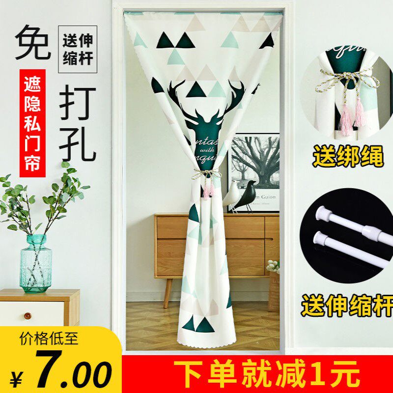Bedroom door curtain Korean princess decorative door curtain home free punching Velcro self-adhesive outer door partition telescopic rod curtain
