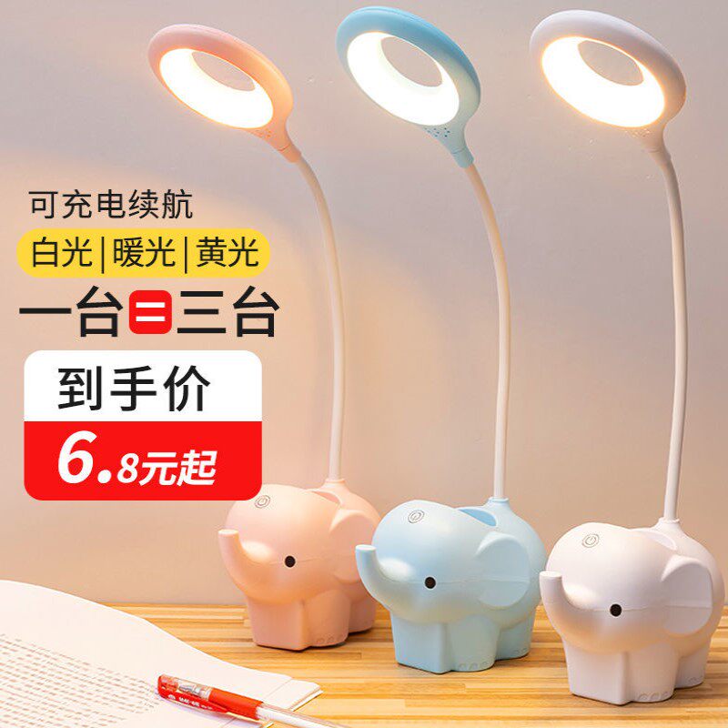 Ancient style lamp LED eye guard learning three touch charging pen pen student dorm eye guard lamp