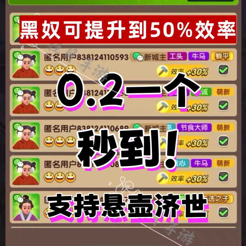 The Three Kingdoms Ice Age Invites Friends to Accommodate Refugees, Invites Friends to Join in Horse Racing, and Can Be Done on All Platforms