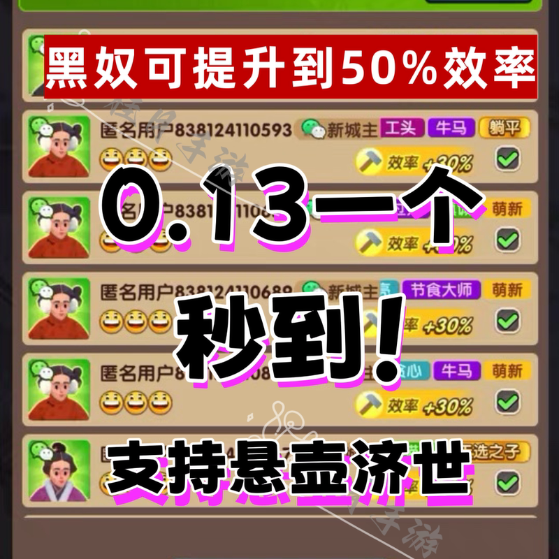 The Three Kingdoms Ice Age Invites Friends to Accommodate Refugees, Invites Friends to Join in Horse Racing, and Can Be Done on All Platforms The Three Kingdoms Ice Age Invites Friends to Accommodate Refugees, Invites Friends to Join in Horse Racing, and Can Be Done on All Platforms