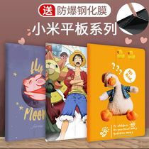 Suitable for 2019 new millet tablet 4 protective cover 4Plus Tablet 10 1 inch computer case 8 inch leather case four generation full bag anti-fall 10 inch mipad Net red cute cartoon 4p