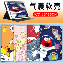 Applicable to leading LC-1036A leather case LC-1019T protective cover HOOZO Hanzhi Z97-W 3085 protective case Z97-X Chinese style tablet PC case