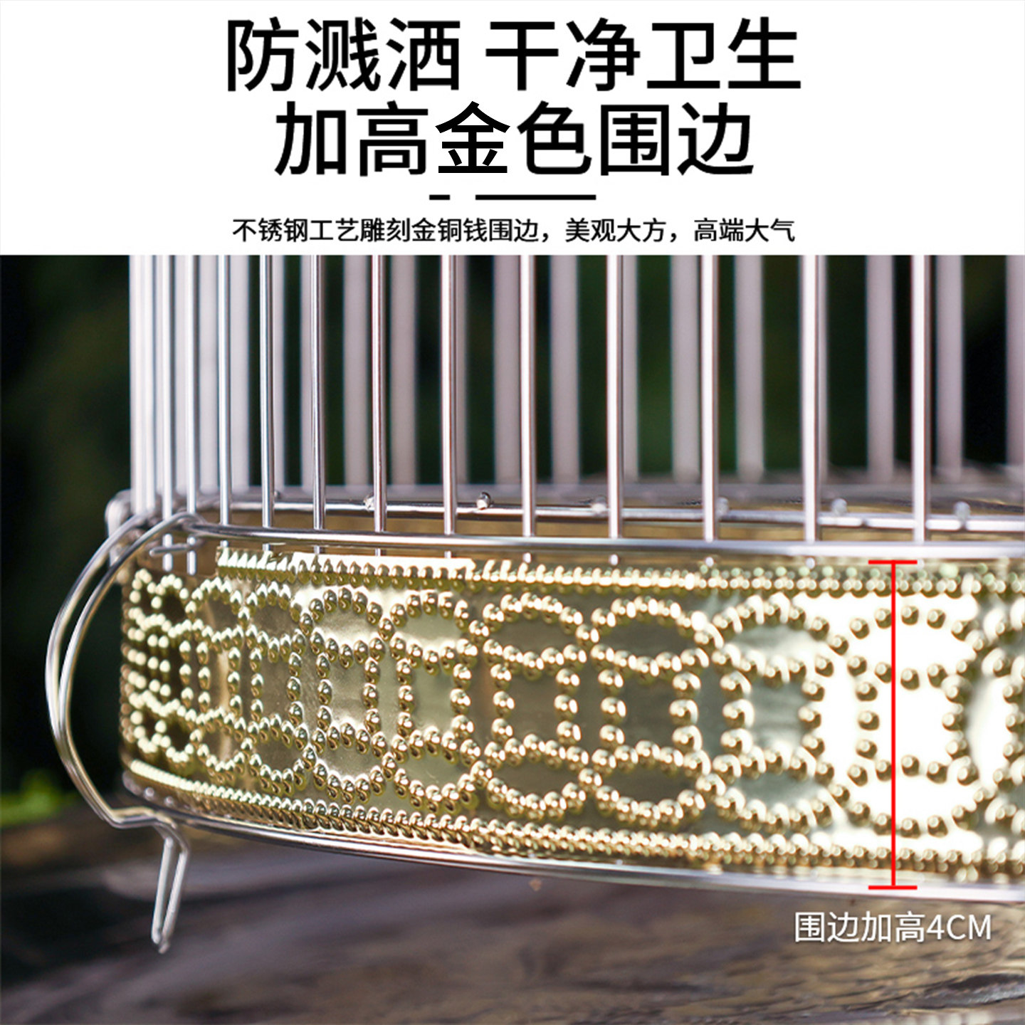 加高围边八哥专用笼:豪华别墅级鹦鹉笼子,让你家宠物鸟住得更舒适!-鸟笼-淘宝好物网