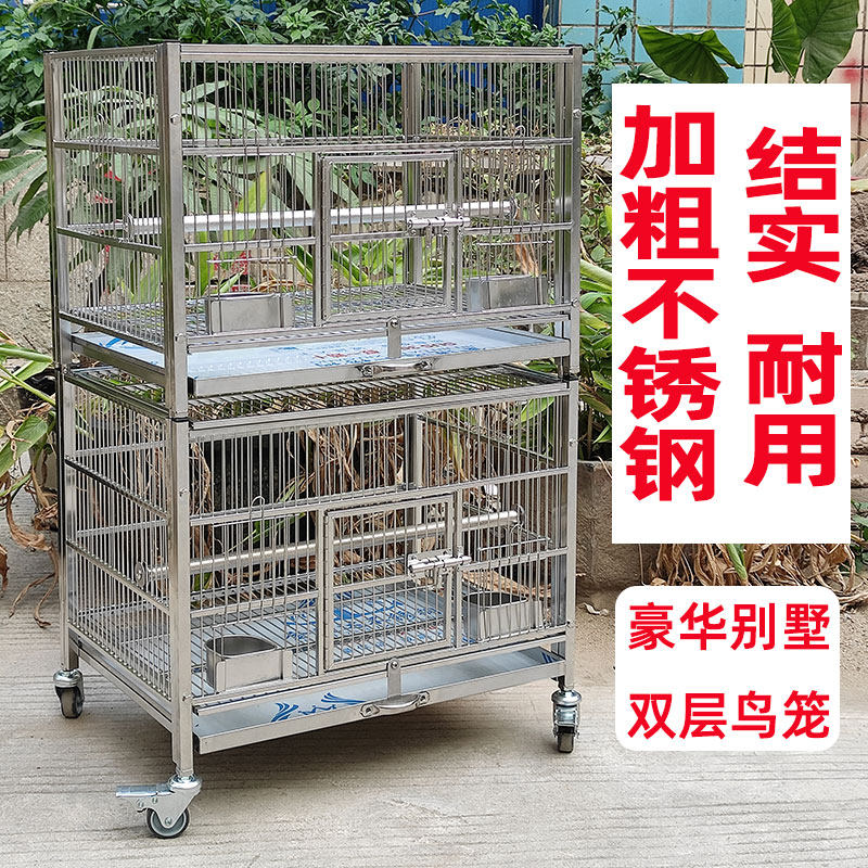 Large parrot cage double stainless steel large luxury villa breeds eight-brother cage, Xuanfeng special parrot cage