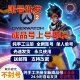 Overwatch 2 International Server Blizzard Battle.net Asia Server