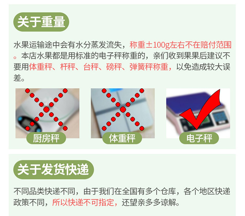 攀枝花凯特大芒果10斤整箱装包邮