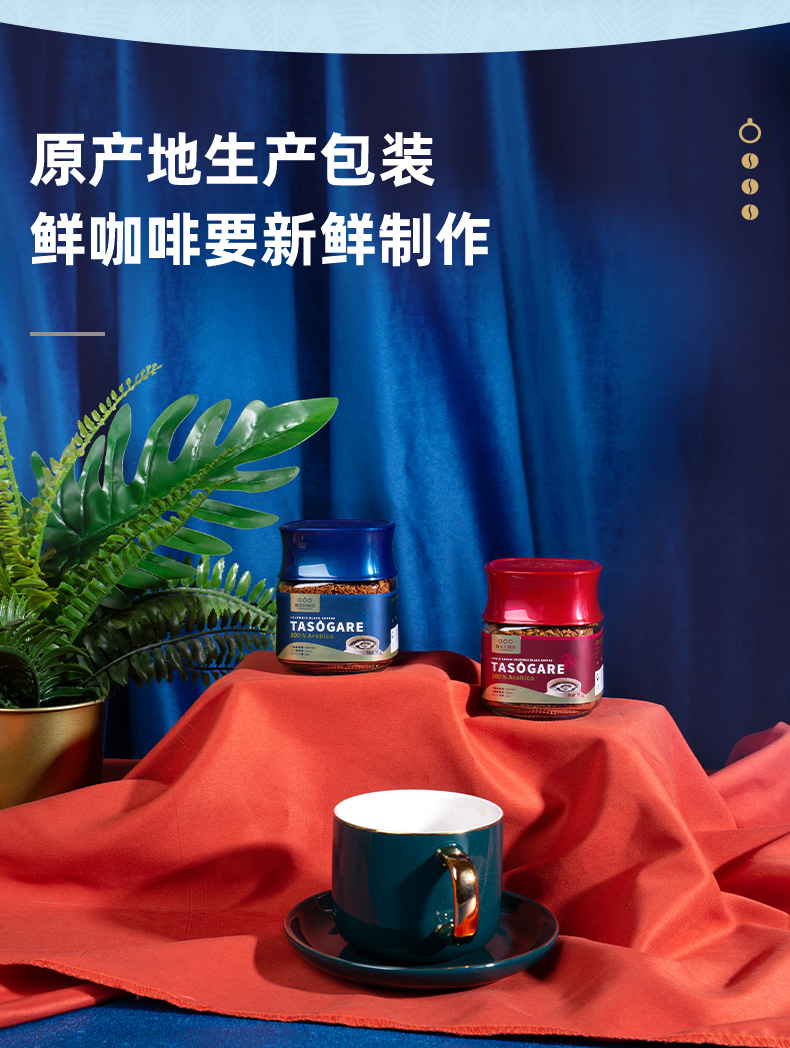 隅田川 哥伦比亚冻干速溶纯咖啡粉 50g 图5