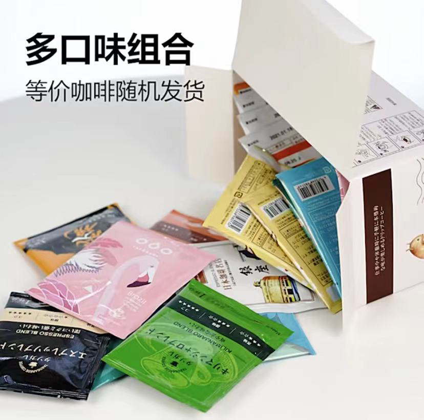 临期 日本进口 TASOGARE 隅田川 松鼠 滤挂式挂耳纯黑咖啡粉 10种口味20片礼盒装 双重优惠折后¥19.6包邮包税