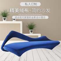 GRP shoes type art sofa Nordic designer Villa Like board room furniture Combined Alien arched sofa