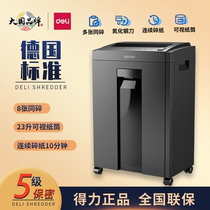 Deli 27530 paper shredder office commercial high-power electric shredder 23L large capacity household paper shredder