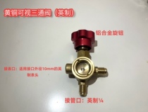 Brass visual three-way valve inch size five or more optional with or without meter head