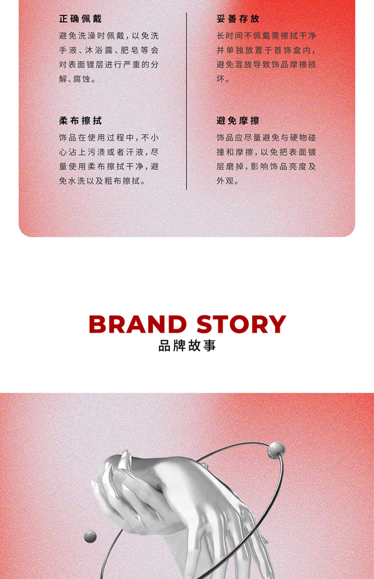 商品详情图
