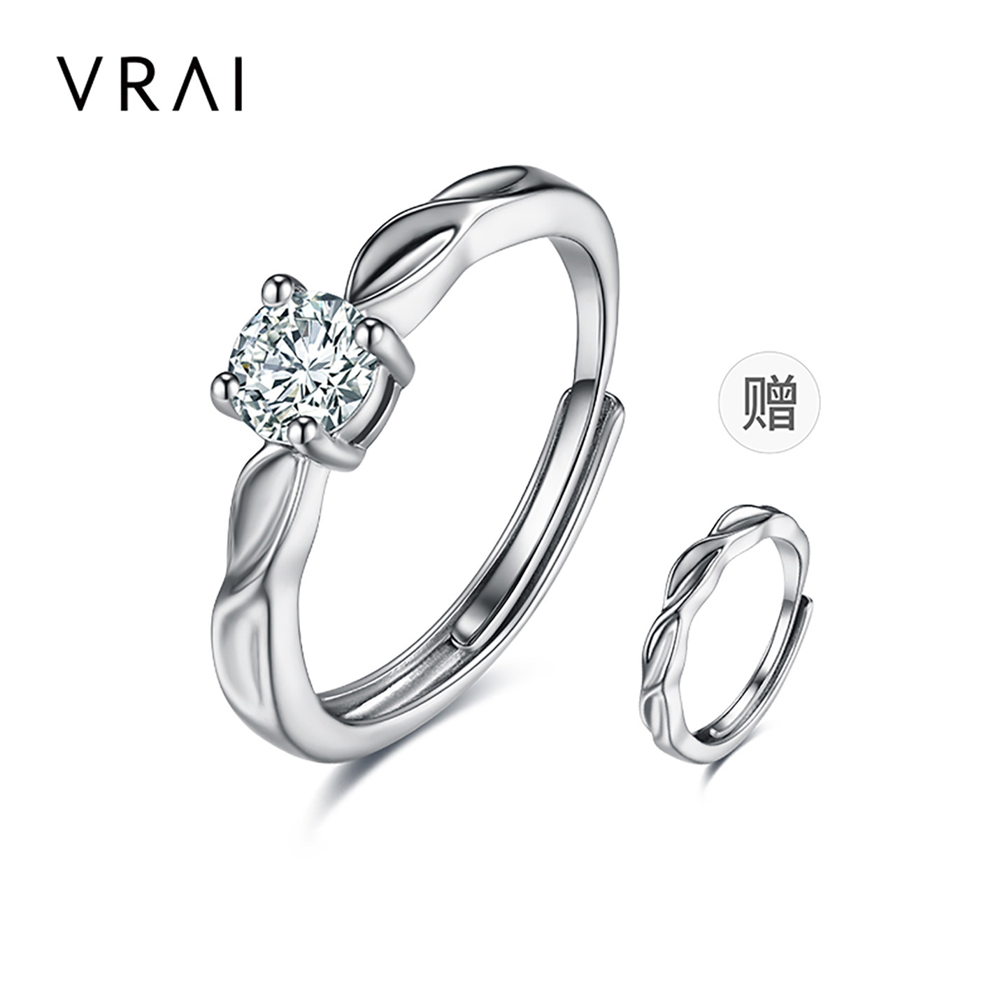 VRAI Eyes Star 50-point diamond ring gift for best friend and girlfriend