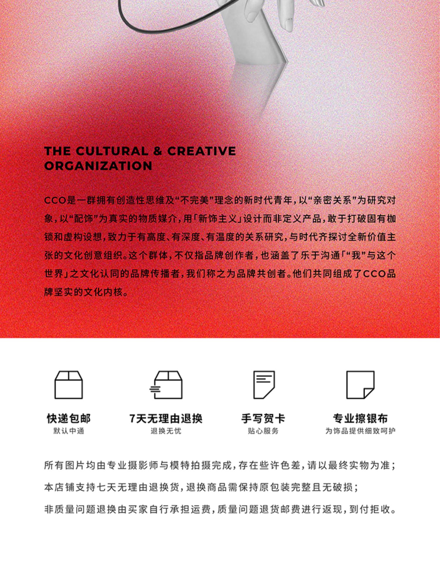 商品详情图