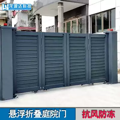 鋁合金電動懸浮摺疊門別墅庭院單雙開關大門社區戶外鋁藝自動車庫門