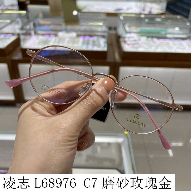 Large light Lingzhi Eye frame Female myopia gold silk side glasses can be matched with high number of beta titanium ultra light spectacle frame small frame