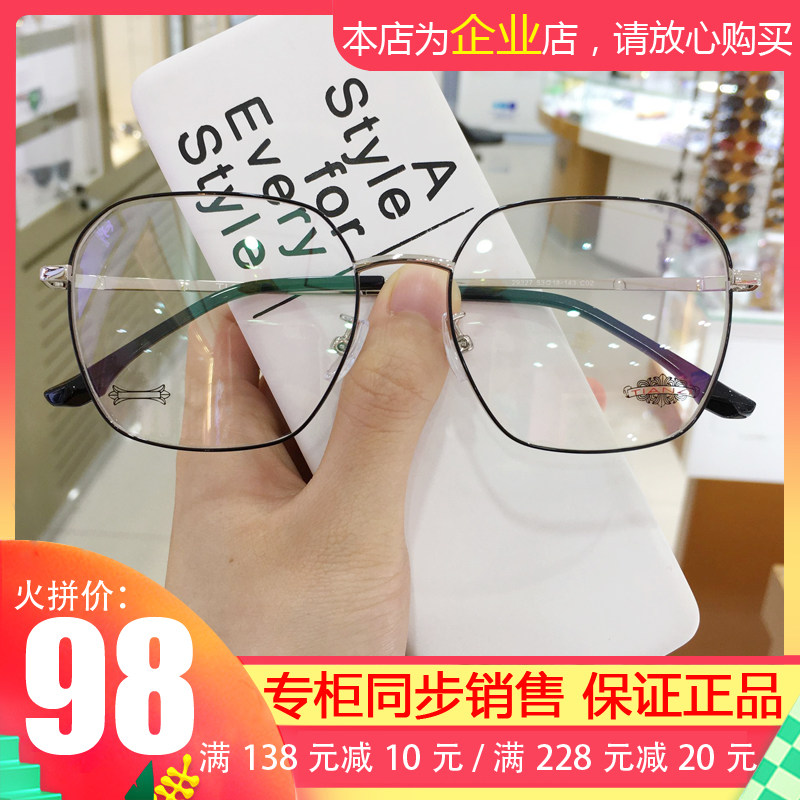 Daguang Mingzi ultra-light myopia glasses frame men's tide can be matched with lenses retro polygonal women's eye frame 29327
