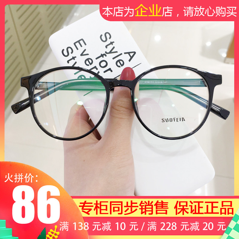 Great Light Sofia glasses retro Eye frames Men's glasses Spectacle Frames for Nearsightedness Eye Frames Women 0156
