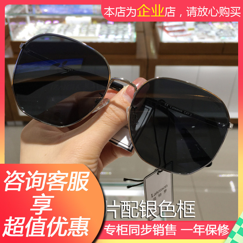 Romantic dream 2021 new sunglasses female big face slim new glasses men's sunglasses anti-UVJ32052