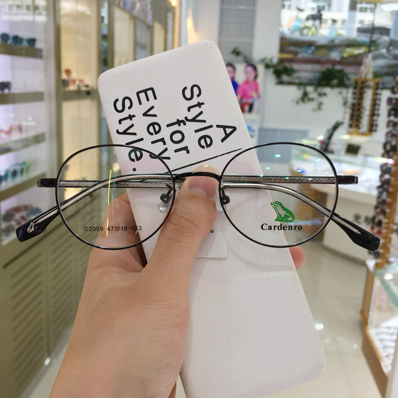 The ultra light - light height of the new vintage glasses frame optical frame of 2020 Cardan Road is C2059