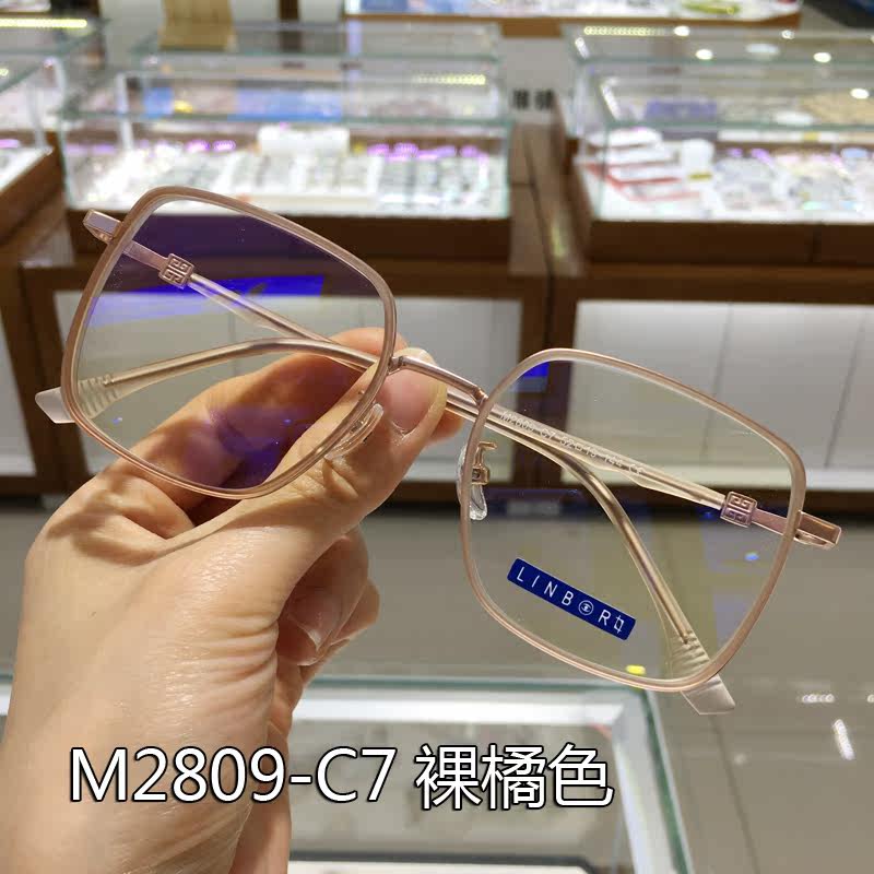 Large Light Eye frames LINBOR ultra-light square frosted plank men and women vegan web red spectacle frame M2809