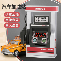 Childrens car gas station toy simulation model printed with a colorful jade cork bottle air conditioner