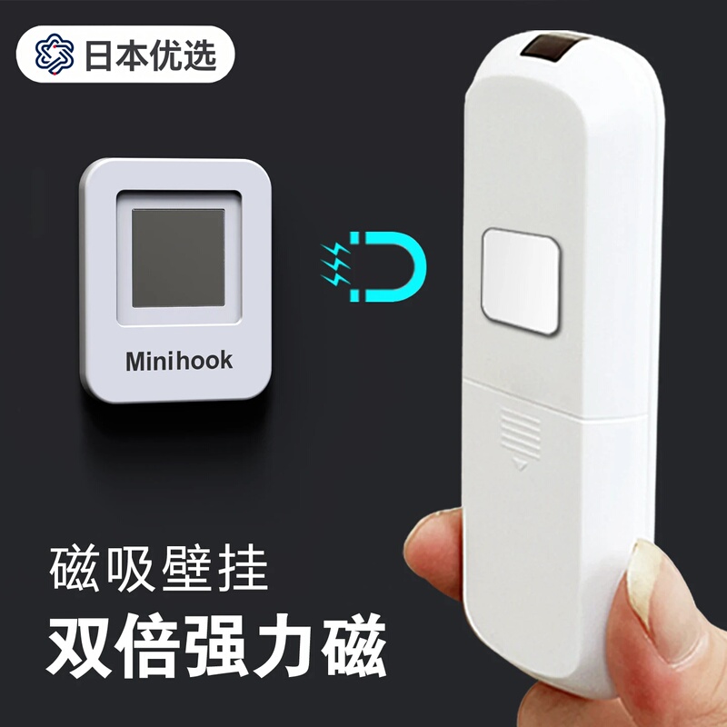 Japanese Remote Control Magnetic Wall Mount Storage for Tv and Air Conditioner Power Strips, No-Drill Adhesive Strong Traceless Hook