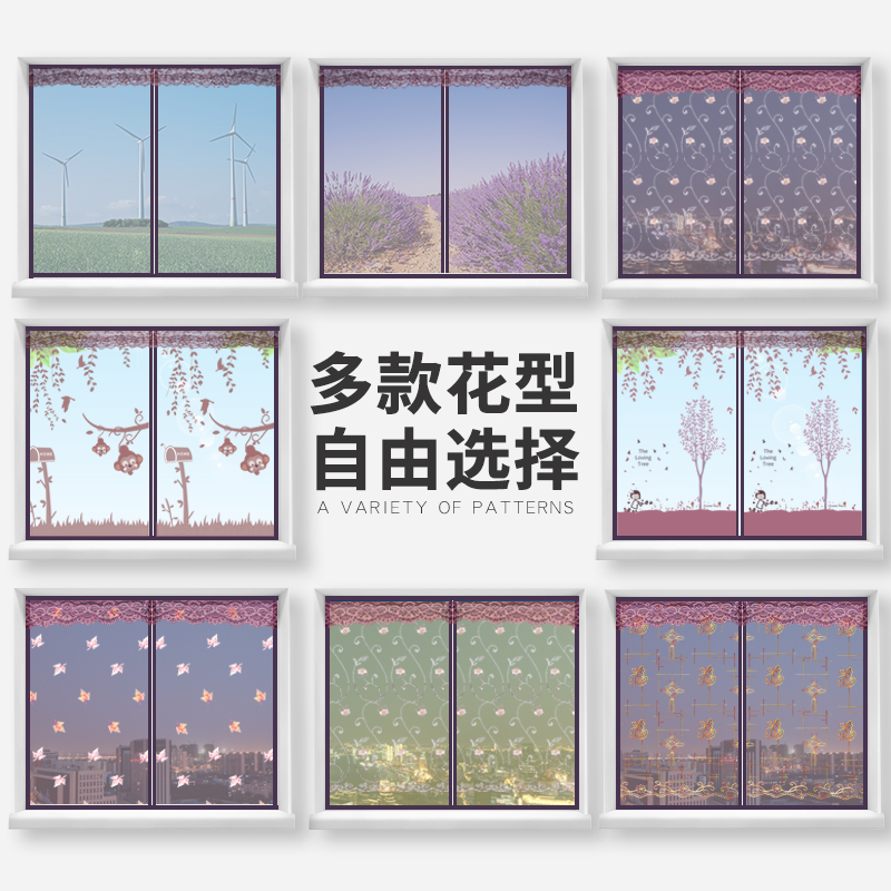 Купить Комар экраны марля самоклеящийся тип окно на липучках песок окно ...