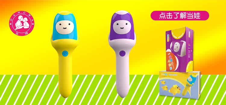 Детские обучающие компьютеры, электронные плакаты 小学霸全新英汉彩图词典当娃优品点读笔光盐智能读书猫牛津树raz