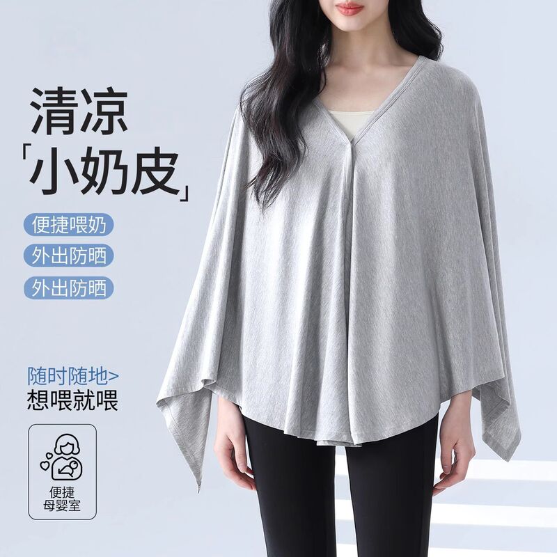 Maternity Nursing Cover, Breastfeeding Cover-Up, Anti-Exposure Modesty Cloth, Outdoor Nursing Cover-Up, Multi-Functional Breathable Shawl, Thin for Spring and Autumn