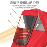 Коляска, дождевик, универсальный зимний удерживающий тепло защищающий от холода детский ветрозащитный ветрозащитный чехол