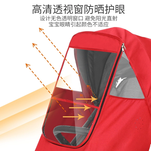 Коляска, дождевик, универсальный зимний удерживающий тепло защищающий от холода детский ветрозащитный ветрозащитный чехол