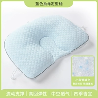 Подушка Pota Blue Typ