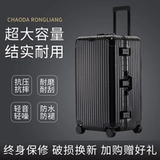 Прочный вместительный и большой чемодан, увеличенная толщина, 32 дюймов