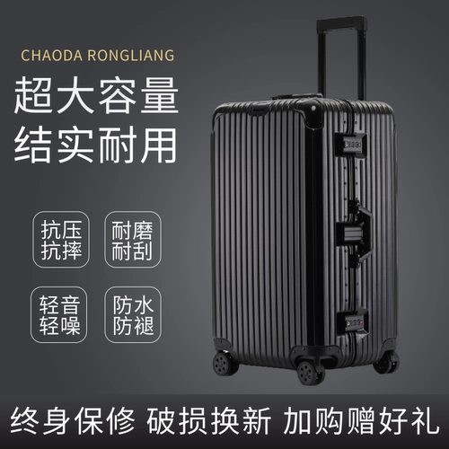 Прочный вместительный и большой чемодан, увеличенная толщина, 32 дюймов