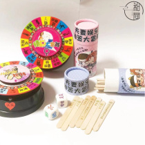 Truth or Dare Couples Warm Up Mini-Games Sexy Intercourse Lottery Turntable Monopoly Cards