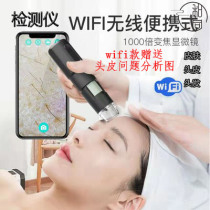 Scalp Detection Instrument Dermatoscope Hair Follicle Detector High Definition Tester Hair Pore Amplifier Black Head Spot