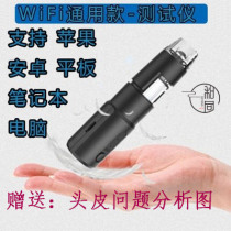 Scalp Detection Instrument Dermatoscope Hair Follicle Detector High Definition Tester Hair Pore Amplifier Black Head Spot