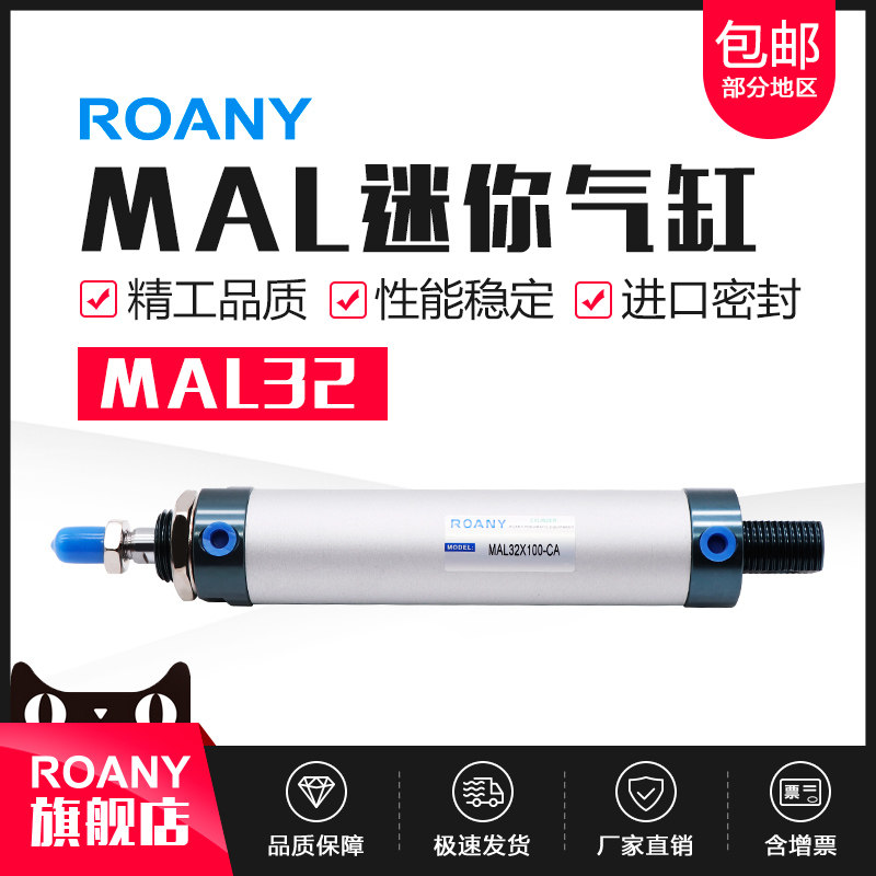 气动小型圆迷你气缸32/40*25/50/75/100/125/150/175/200/250/300