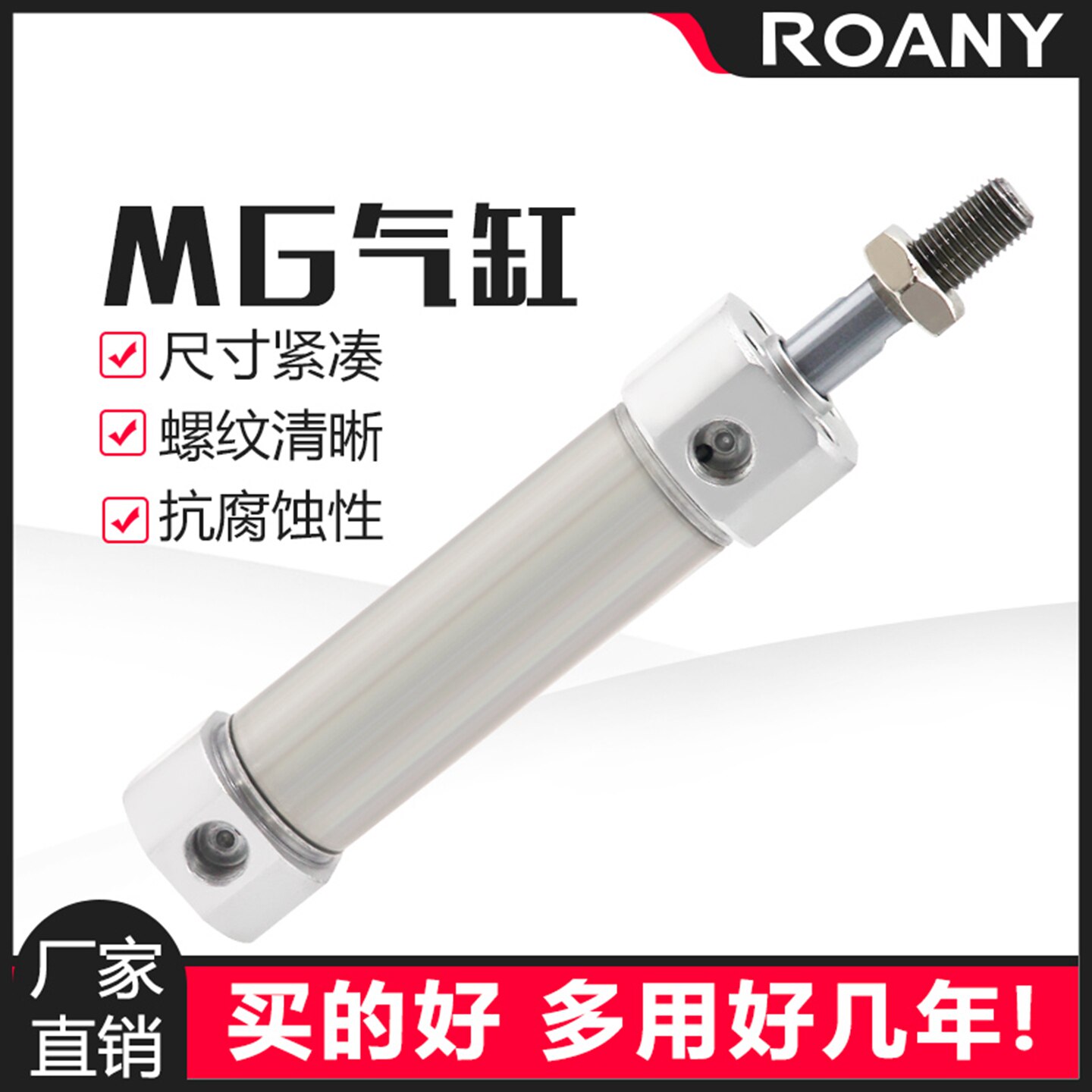 不锈钢迷你气缸缸径MG20/25/32/40/50/63*25/50/75/100/125/150