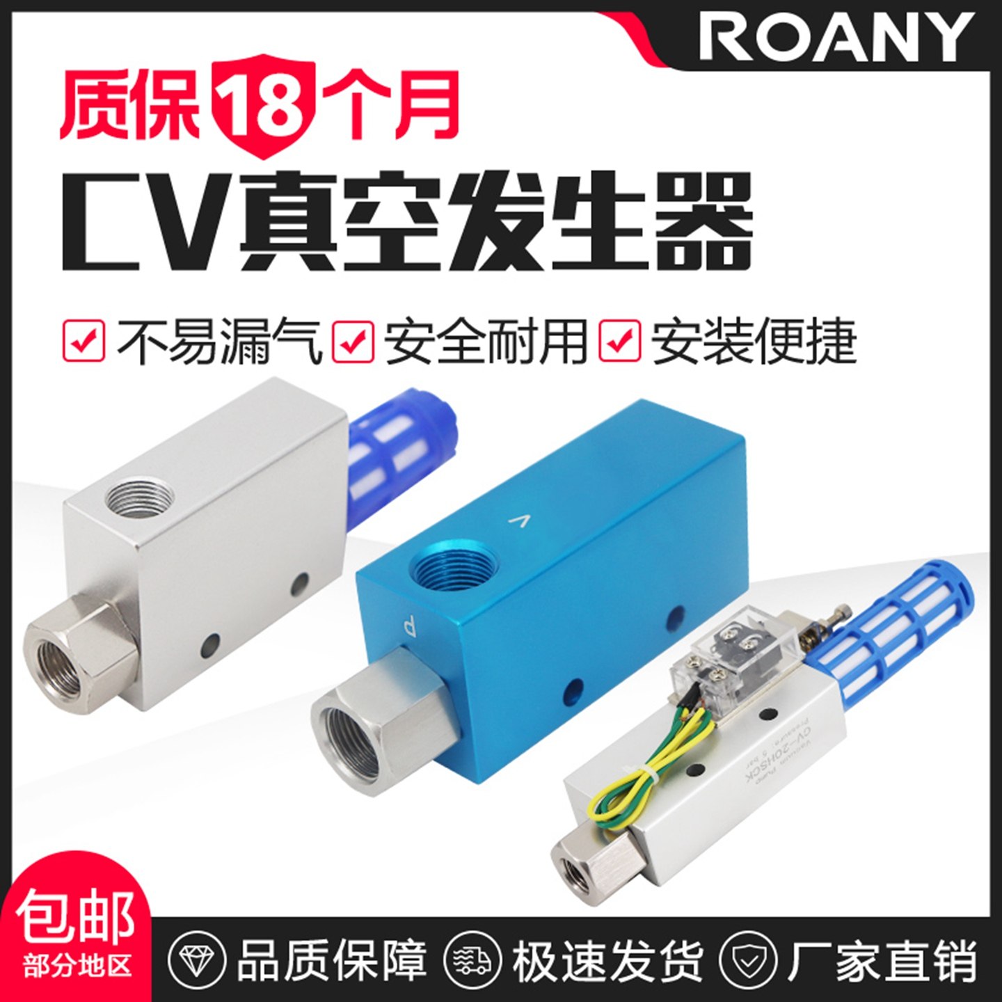 真空发生器 气动负压开关真空阀 CV-10/15/2