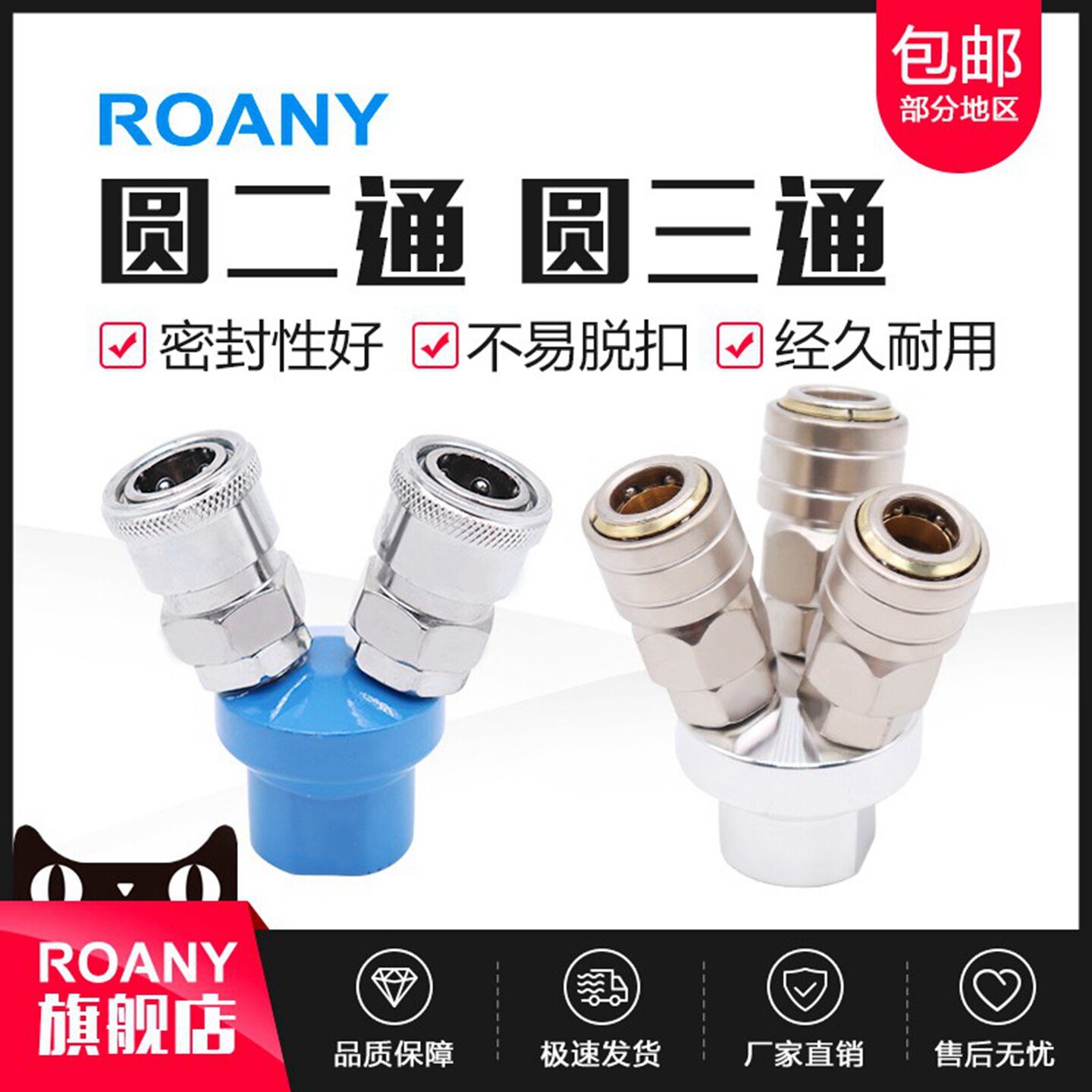 快速插接头SMY气动管气泵空压机接头SMV 圆三通 配气管C式圆二通