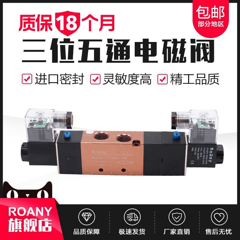 气动三位五通 双电控中封电磁阀4V230-08C/4V330-10C/4V430-15C