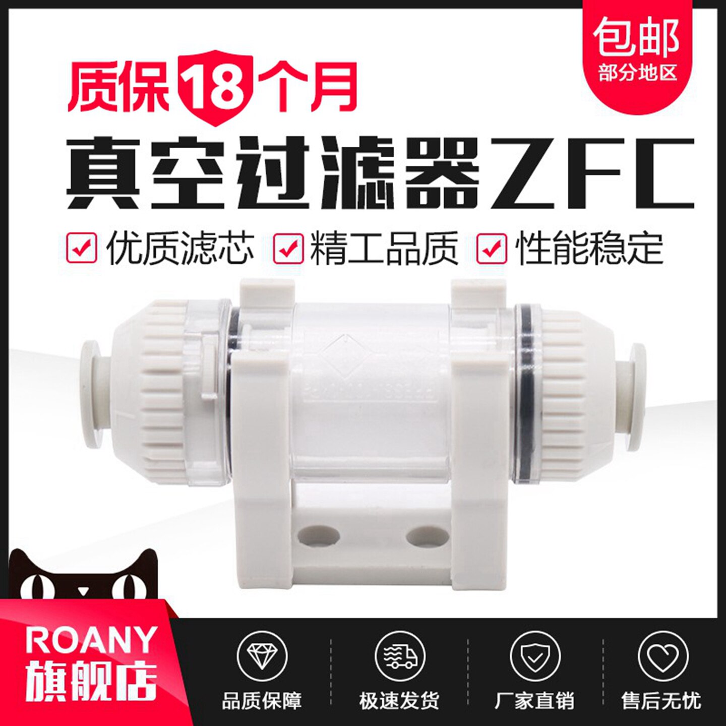 管道型负压气动真空过滤器滤芯ZFC100/ZFC200-04B/06B-08B替SMC