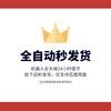 抖音短剧创作者必看！打造个人简介的宝藏秘籍，让你瞬间吸粉无数！